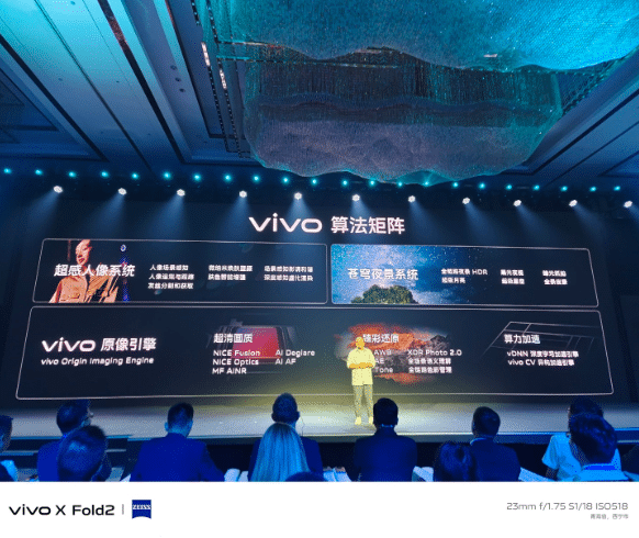 Vivo V3 Chip