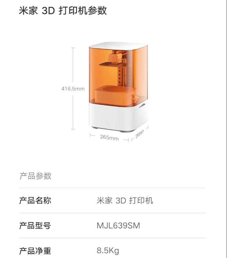 Xiaomi Mijia 3D Printer
