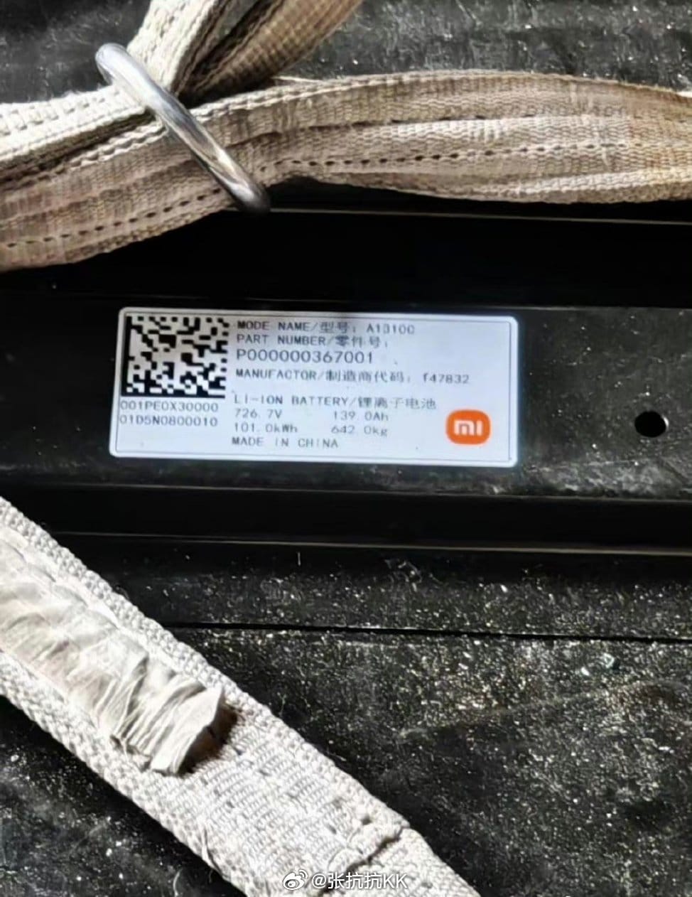 Xiaomi Car Battery