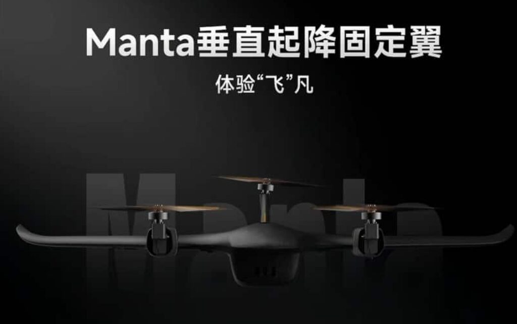 FIMI Manta VTOL