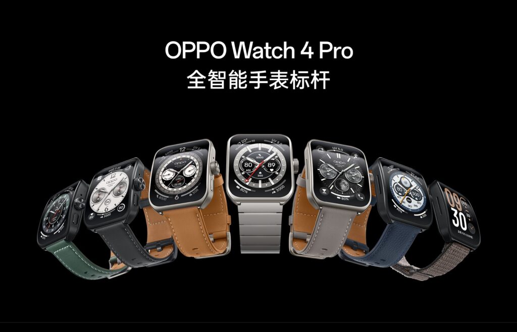 OPPO Watch 4 Pro