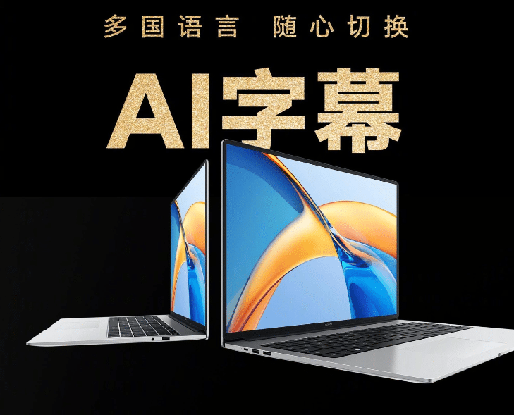 Honor MagicBook X Pro 2023