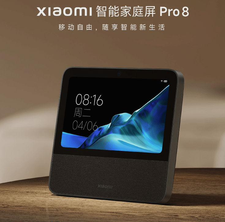 Xiaomi Smart Home Screen Pro 8