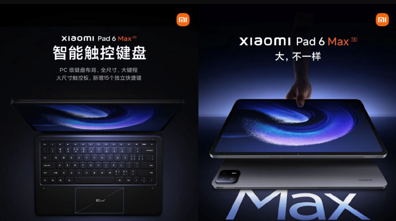 Xiaomi Pad 6 Max