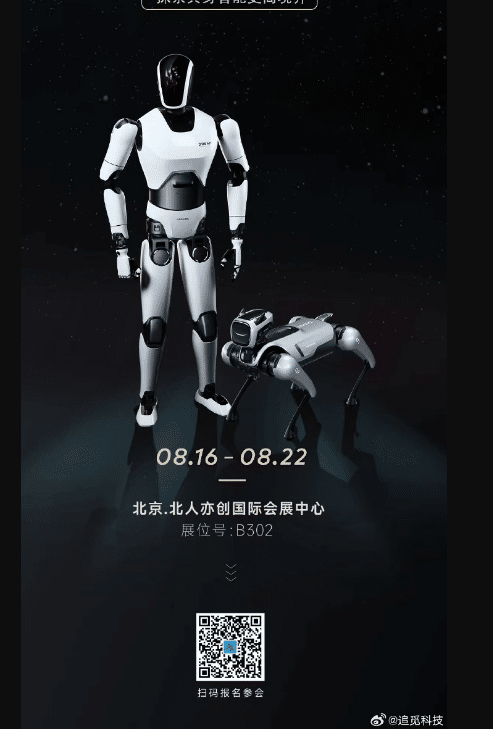 Zhumi Bionic Robotic Arm X30