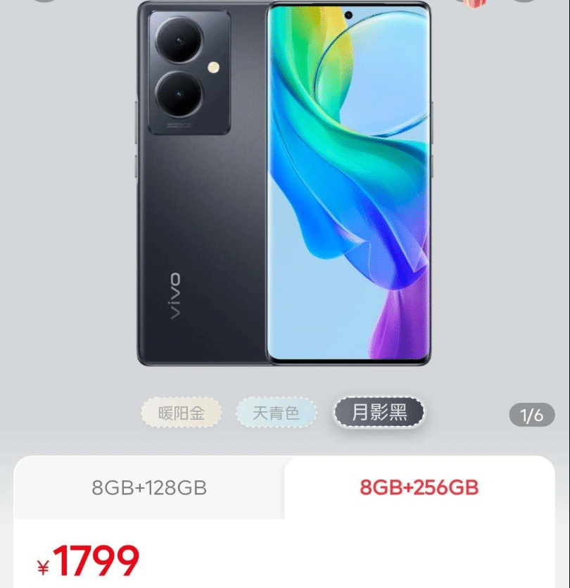 Vivo Y78+