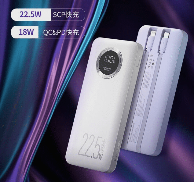 Teclast M10 Pro Pocket Power Bank