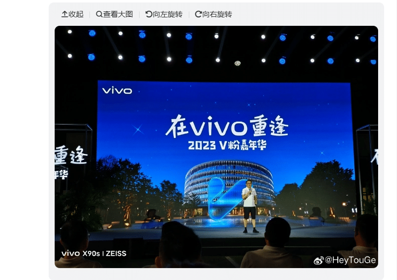 Vivo X100 Pro