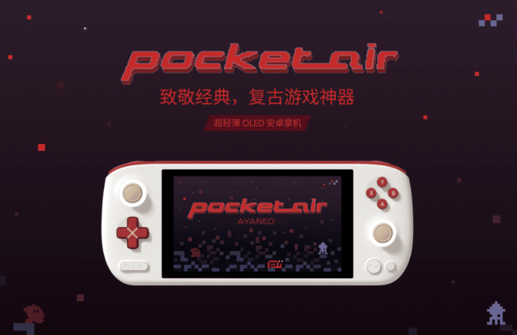 AYANEO Pocket Air