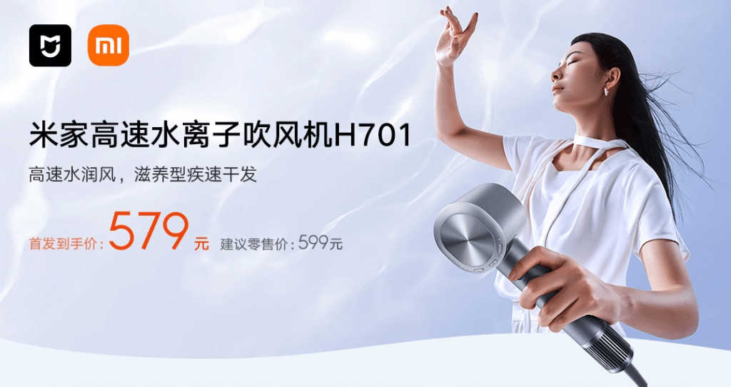 Xiaomi Mijia H701 Hair Dryer