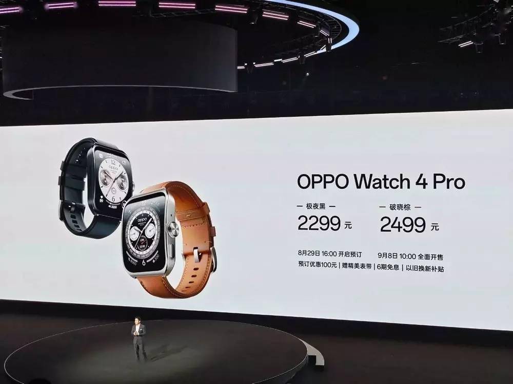 OPPO Watch 4 Pro