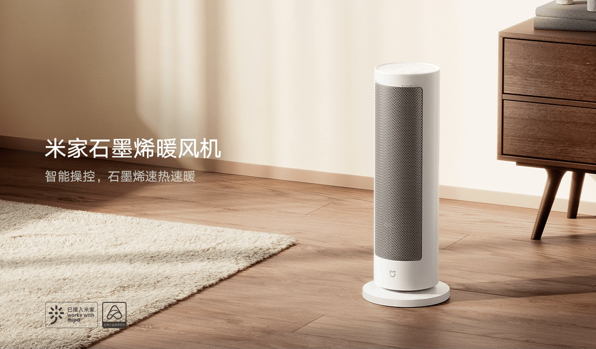 Xiaomi Mijia Heater