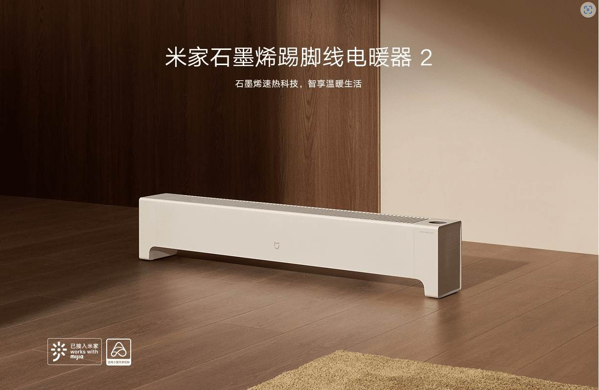 Xiaomi Mijia Heater