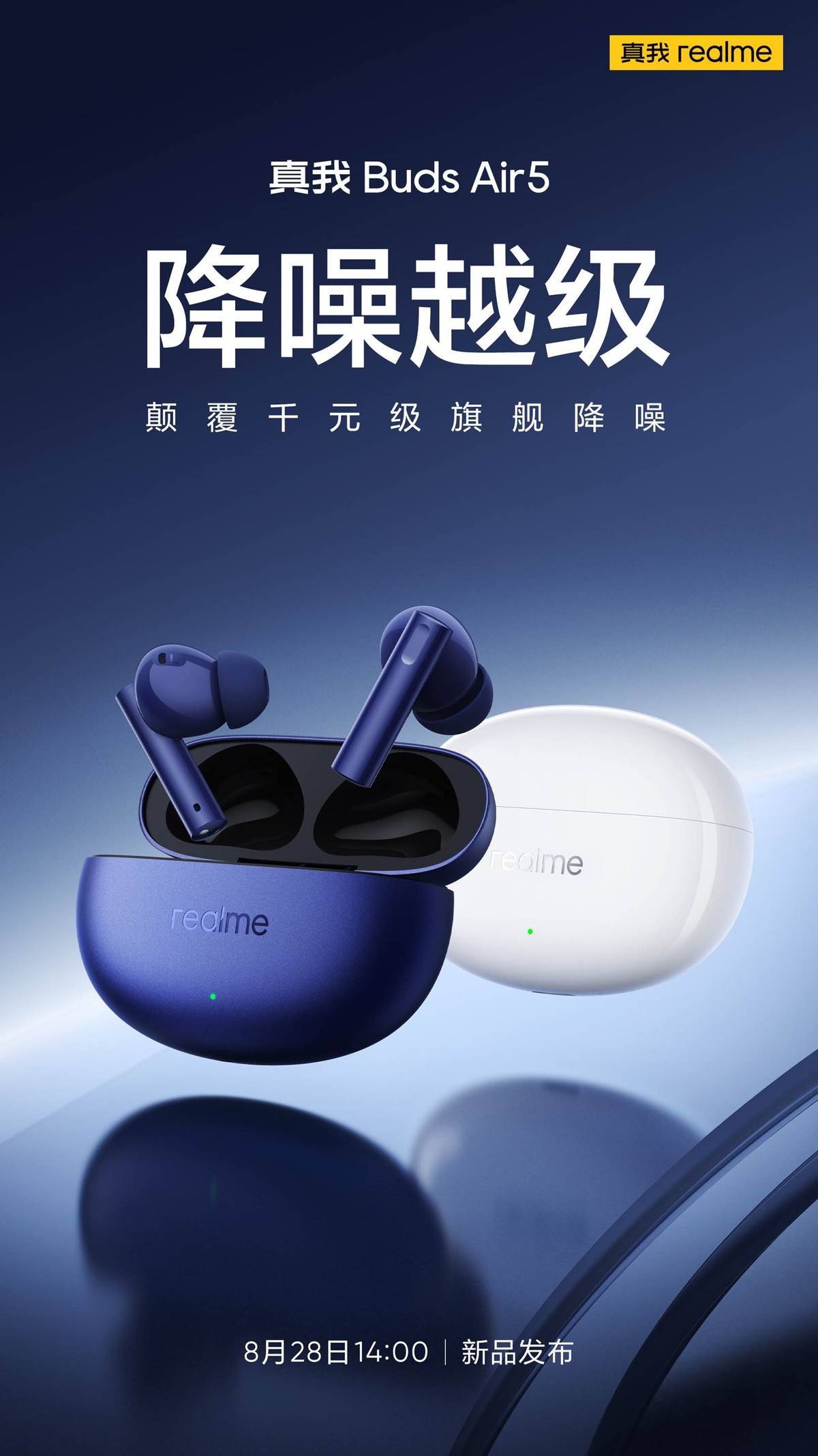 Realme Buds Air 5