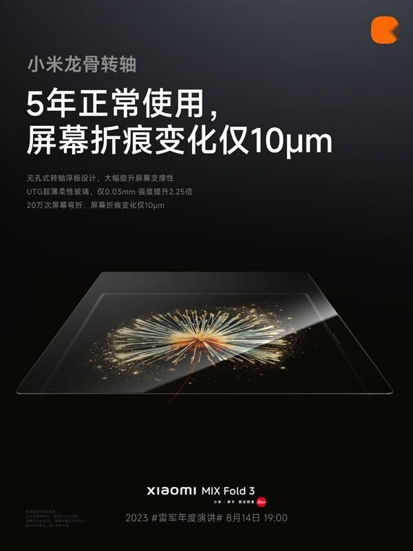 Xiaomi MIX Fold 3