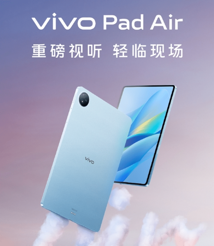 Vivo Pad Air