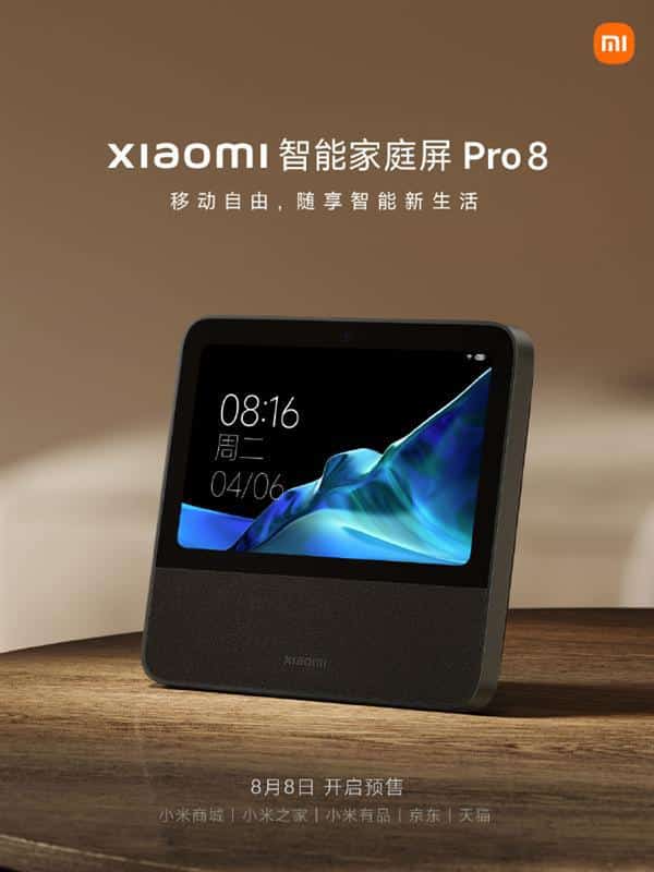 Xiaomi Smart Home Screen Pro 8