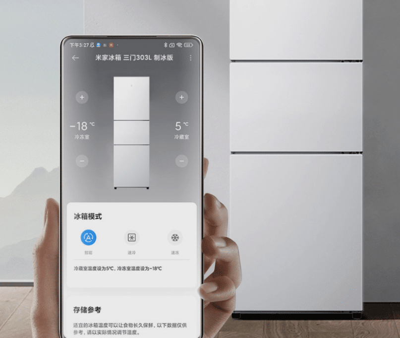 Xiaomi Mijia Three-Door Refrigerator 303L