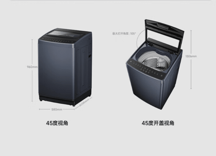 Xiaomi Mijia 12kg Pulsator Washing Machine