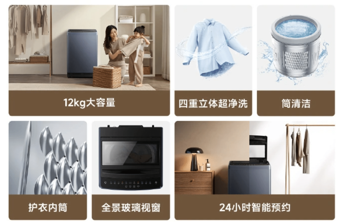 Xiaomi Mijia 12kg Pulsator Washing Machine