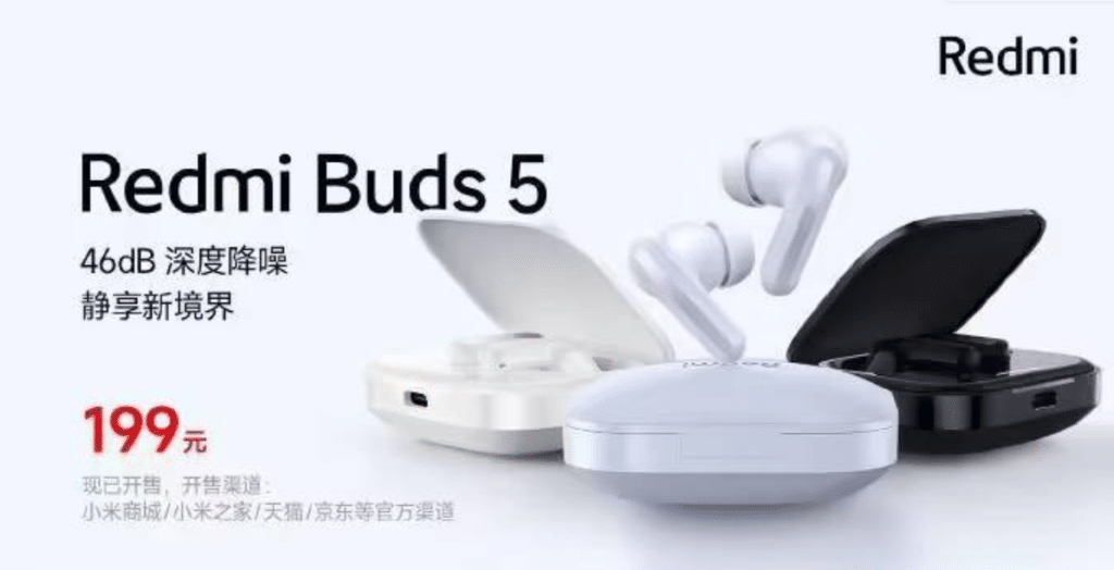 Redmi Buds 5