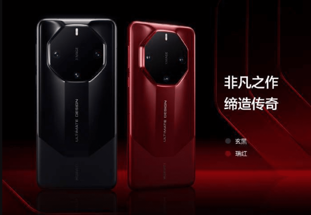Huawei Mate 60 RS Master Edition Revealed: Starts at ¥11,999