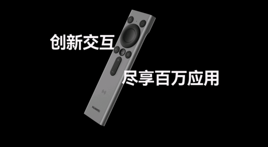 Huawei Lingxi Air Remote Control: First Pointing Remote Control
