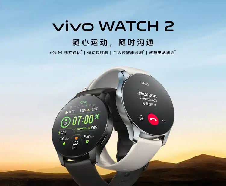 Vivo Watch 3