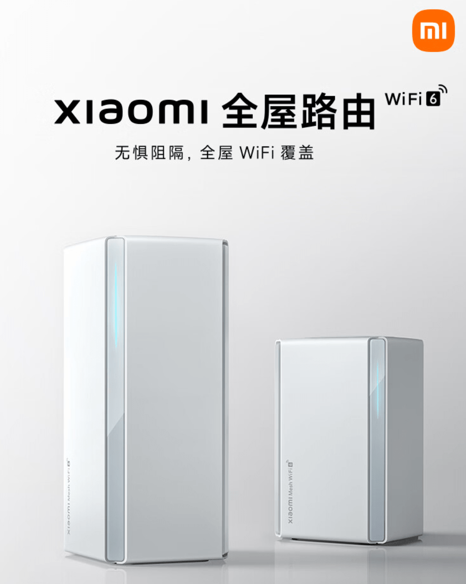 Xiaomi AX3000 Home Router