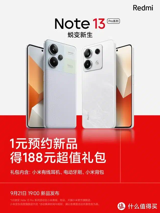 Redmi Note 13 Pro+