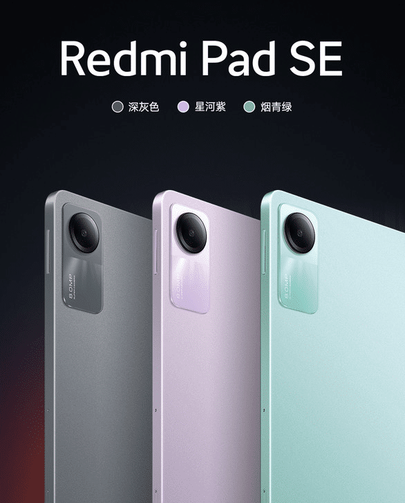 Redmi Pad SE