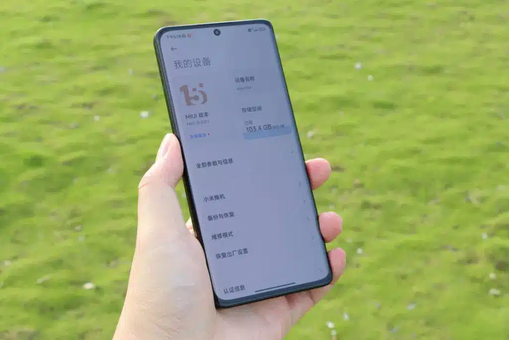 MIUI 15