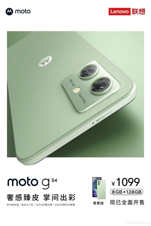 Moto G54