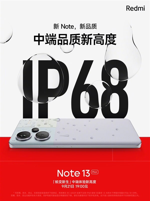 Redmi Note 13 Pro+