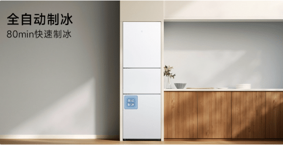 Xiaomi Mijia Three-Door Refrigerator 303L