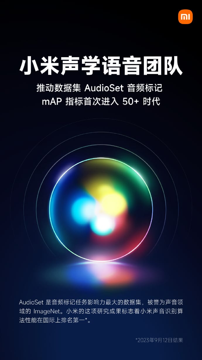 Xiaomi voice recognition