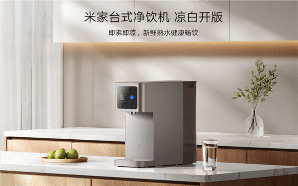 Xiaomi Mijia Desktop Water Purifier