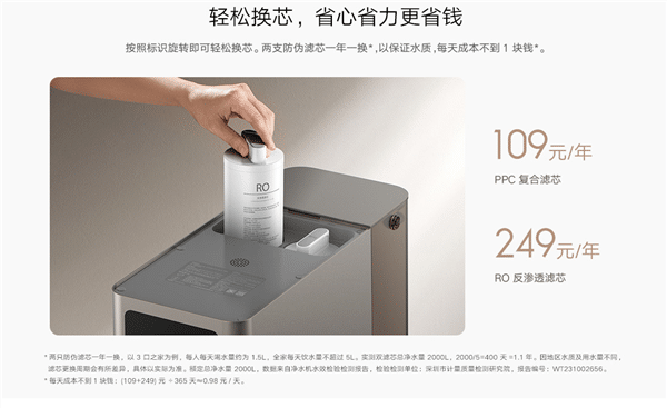 Xiaomi Mijia Desktop Water Purifier