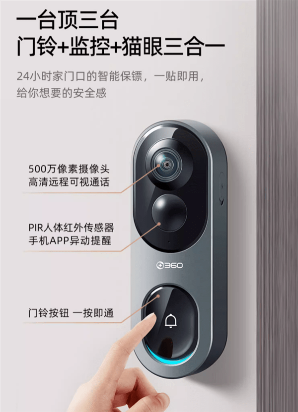 360 Video Doorbell 6 Pro
