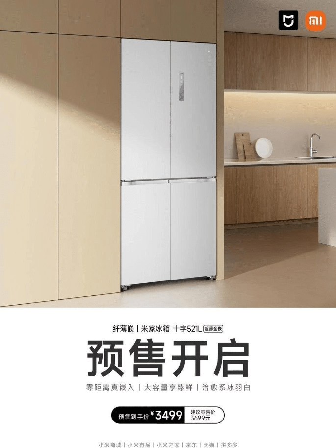 Xiaomi Home Appliances