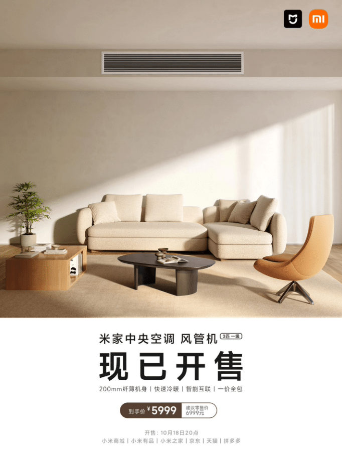 Xiaomi Home Appliances