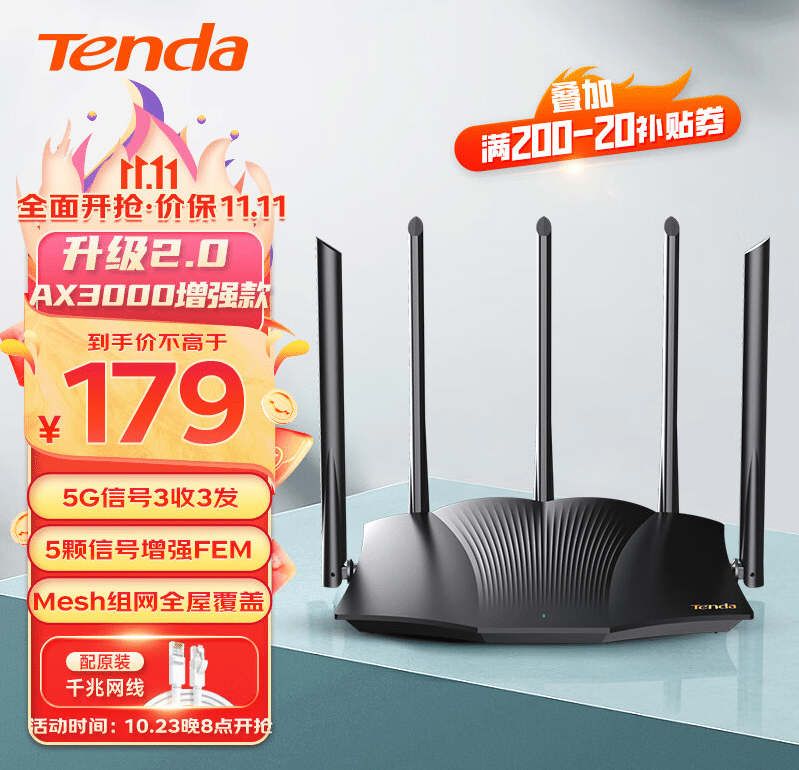 Tenda AX12 Pro