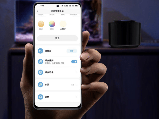 Xiaomi Mijia Smart Fish Tank
