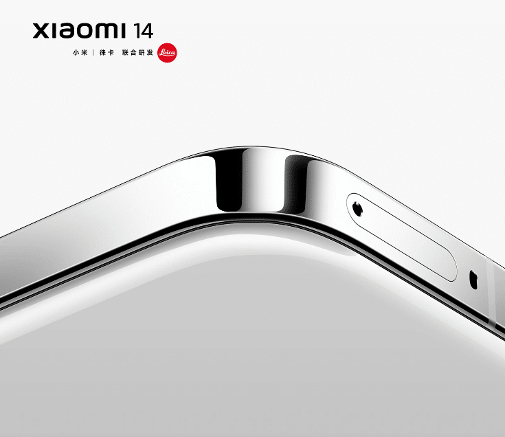 Xiaomi 14