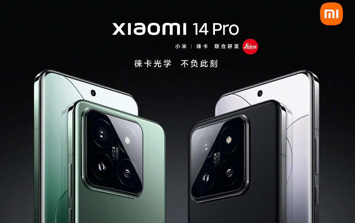 Xiaomi 14 Series