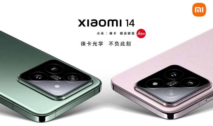 Xiaomi 14 Series