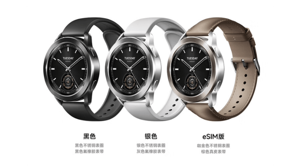 Xiaomi Watch S3