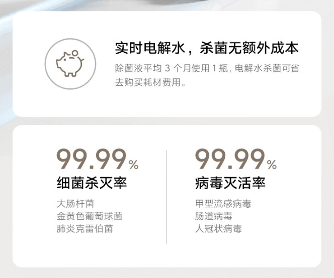 Xiaomi Mijia Wireless Floor Scrubber 2C