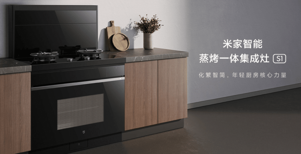 Mijia Smart Steaming and Grilling Integrated Stove S1 Now Sales at 7,499 Yuan