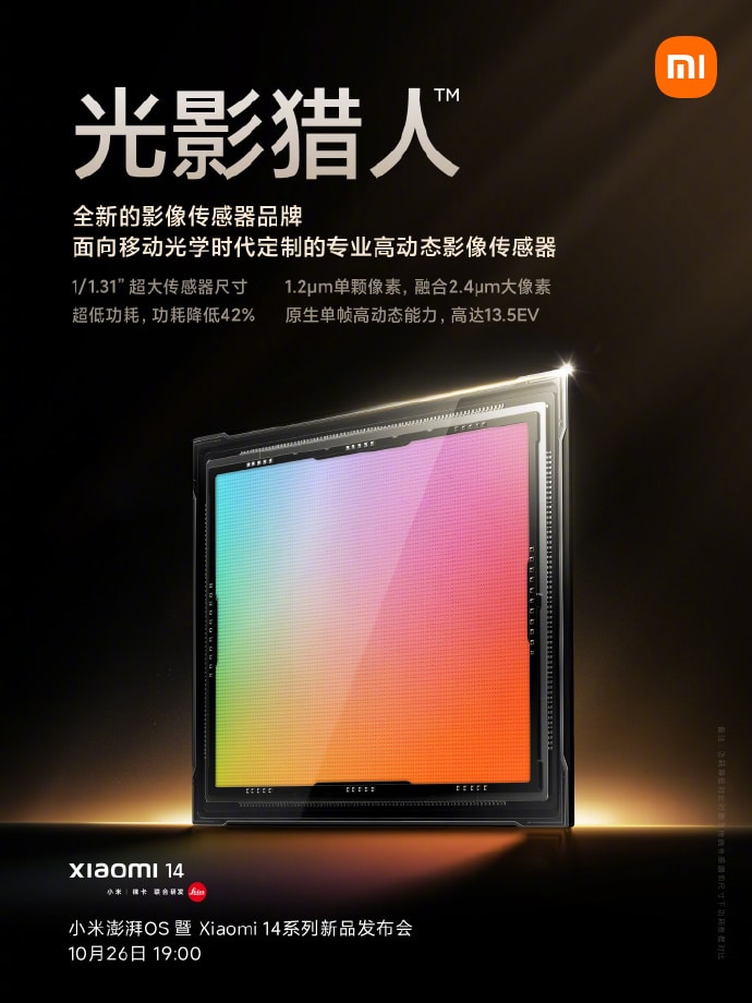 Xiaomi 14 Series